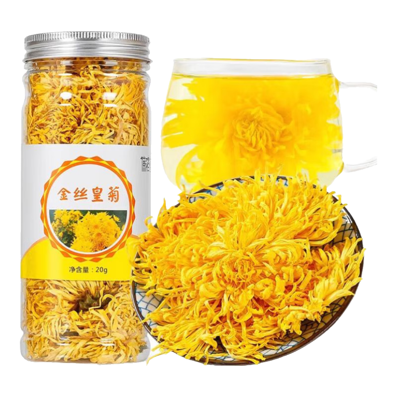 【爆款热销万单】菊花茶金丝皇菊黄菊一朵一杯茶叶花草茶20g/罐 金丝皇菊1罐20g