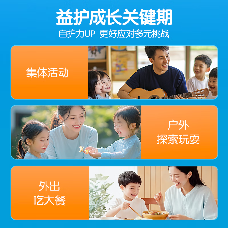 Life Space100亿益生菌固体饮料 【改善期-1个周期装】 8袋*8盒