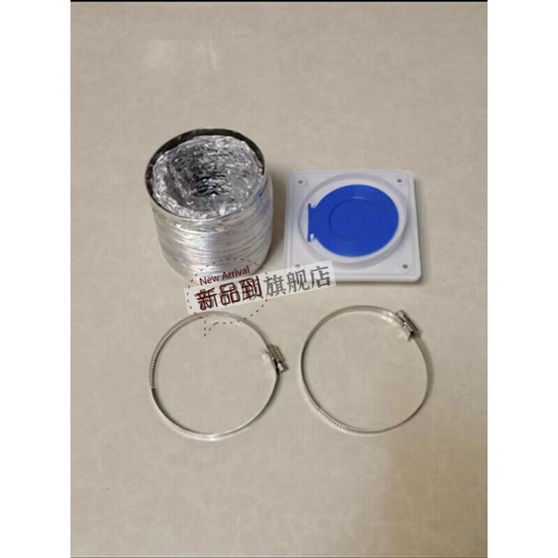 优依福浴霸换气扇通风管 厨房排气管加厚伸缩软管直径10CM通用 直径10CM*1.5米(无)