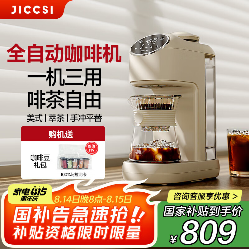 ����ʦJICCSI��ʽ���Ȼ� ȫ�Զ���ĥһ�������С�ͷ��ֳ嶹�����ñ�Яʽ�綯ĥ���� ��ʽ���Ȼ� ȫ�Զ���ĥһ�������