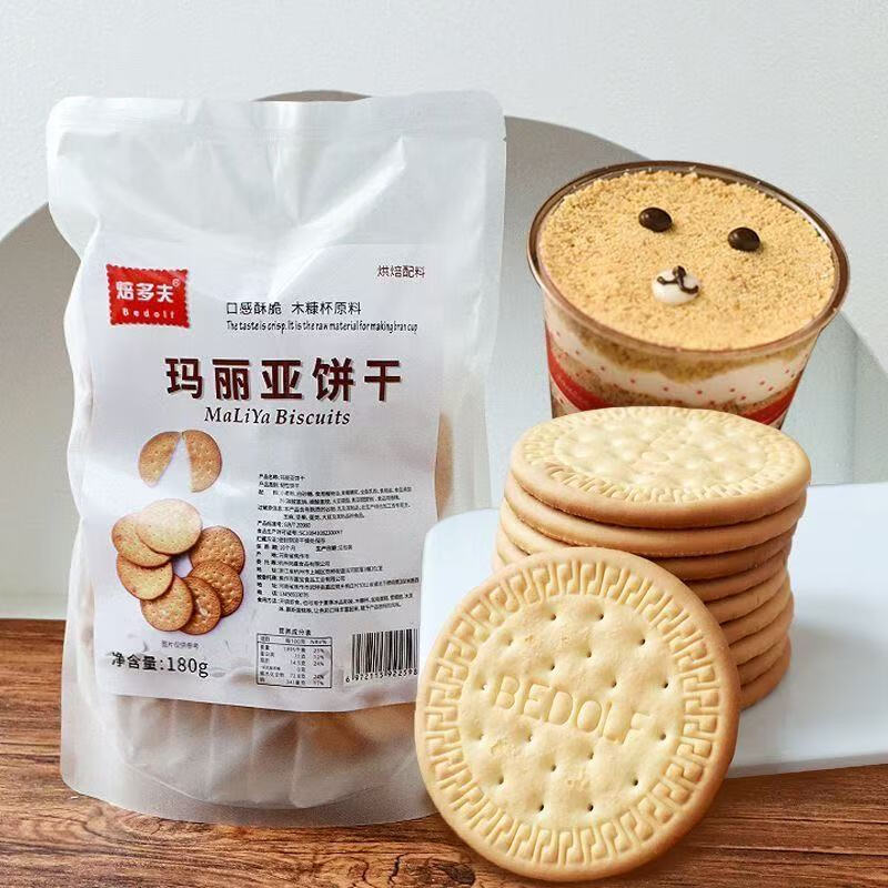 谷優(yōu)西班牙進(jìn)口谷優(yōu)瑪麗亞餅干200g*16整箱木糠粉木糠杯蛋糕烘焙原料 國產(chǎn)焙多夫瑪麗亞餅干180g2袋
