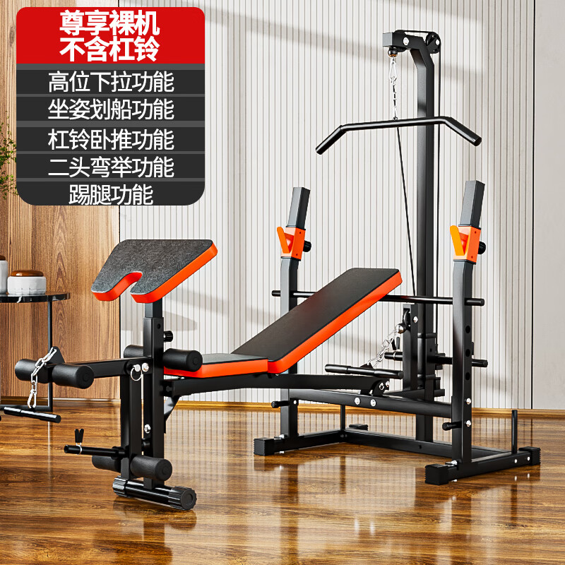 豫龍深蹲臥推架健身家用多功能器材杠鈴套裝舉重床飛鳥(niǎo)凳可折疊龍門(mén)架 尊享款【裸機】 高拉低拉臥推
