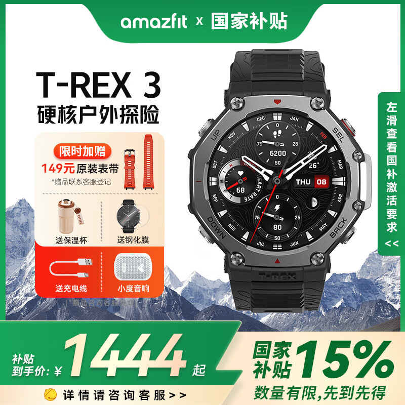 AMAZFIT T-Rex 3 �����ֱ� 47mm�����˶� 48mm ��ɫ