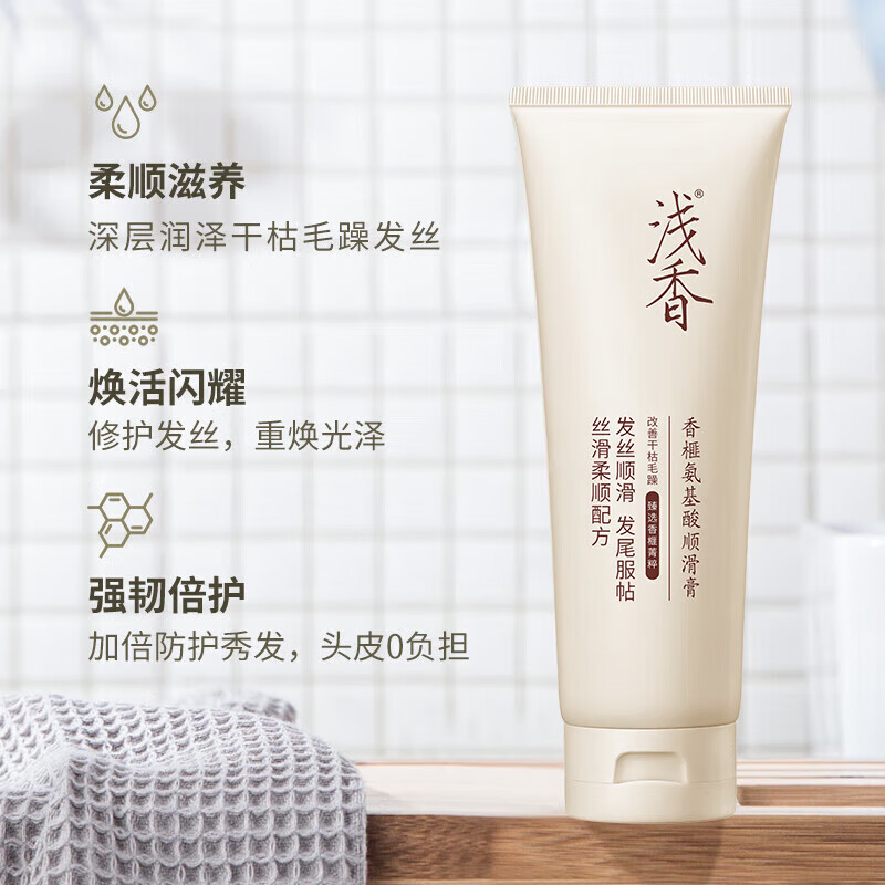 浅香洗发水扁柏控油去屑洗发露晚樱蓬松香榧柔顺洗头膏留香护发男女士 晚樱蓬松洗发水500g+护发膏260g