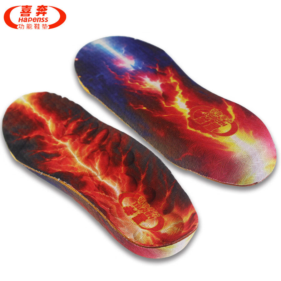 喜奔儿童矫正鞋垫扁平足内外八字足外翻xo腿足弓支撑按摩足底穴位长高 少年儿童喜奔长高垫 46码 内长300mm