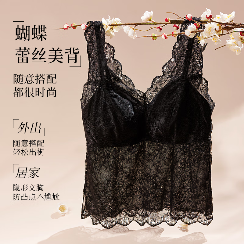 夏娃的诱惑性感蕾丝美背打底衫带胸垫免穿文胸美背吊带内搭外穿背心女 魅惑黑 2XL 推荐125-140斤