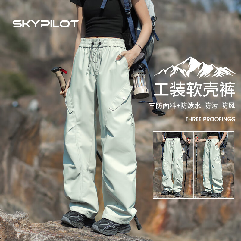 SKYPILOT冲锋裤男女秋冬加绒防风防水三合一户外登山裤滑雪裤工装裤女 白绿色女款【单裤不加绒】 S【男女通码 85-105斤】