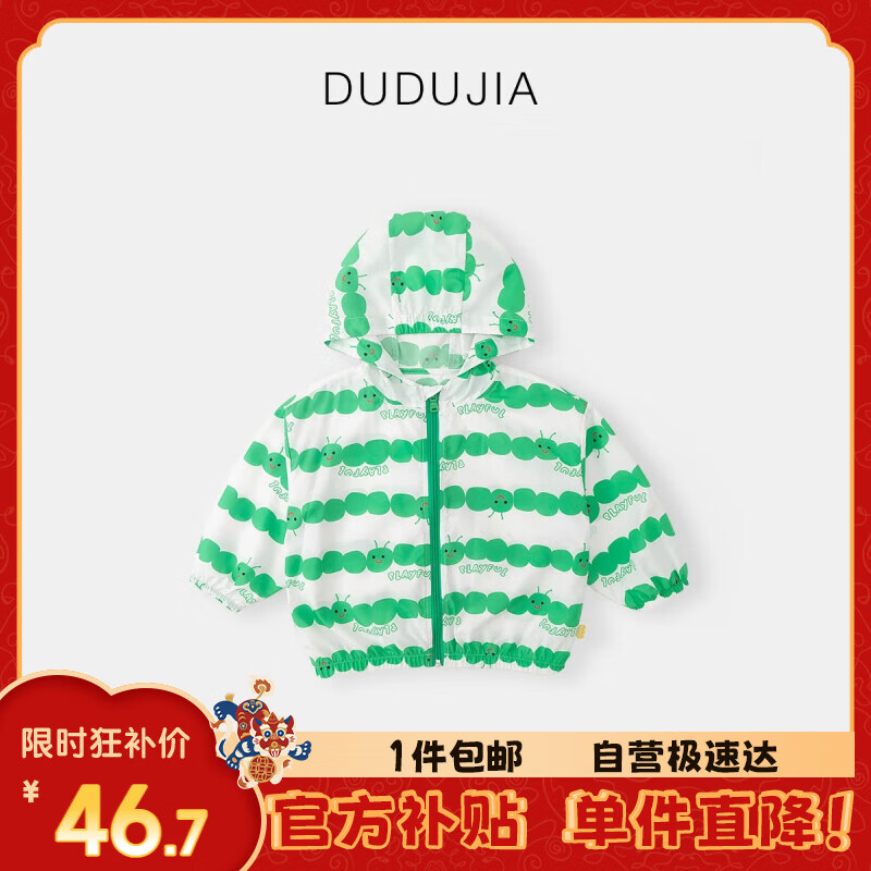 ڲོҡUPF50+ͯɹļɹͯŮͯװ ɫ10044.36Ԫ