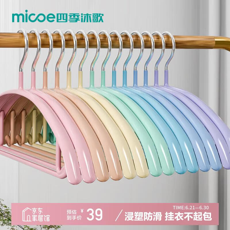 �ļ���裨MICOE���޺����¼ܳ��˹��·����ӷ�����ɹ���İ����¹Ҳ�ɫ10����װ