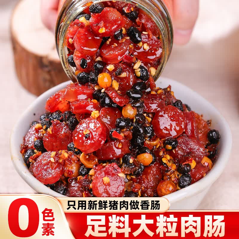 小味儿香腊肠腊肉酱拌饭酱下饭菜湖南野山椒豆豉酱风味豆豉辣椒酱调味酱 下饭香肠酱218g*1瓶