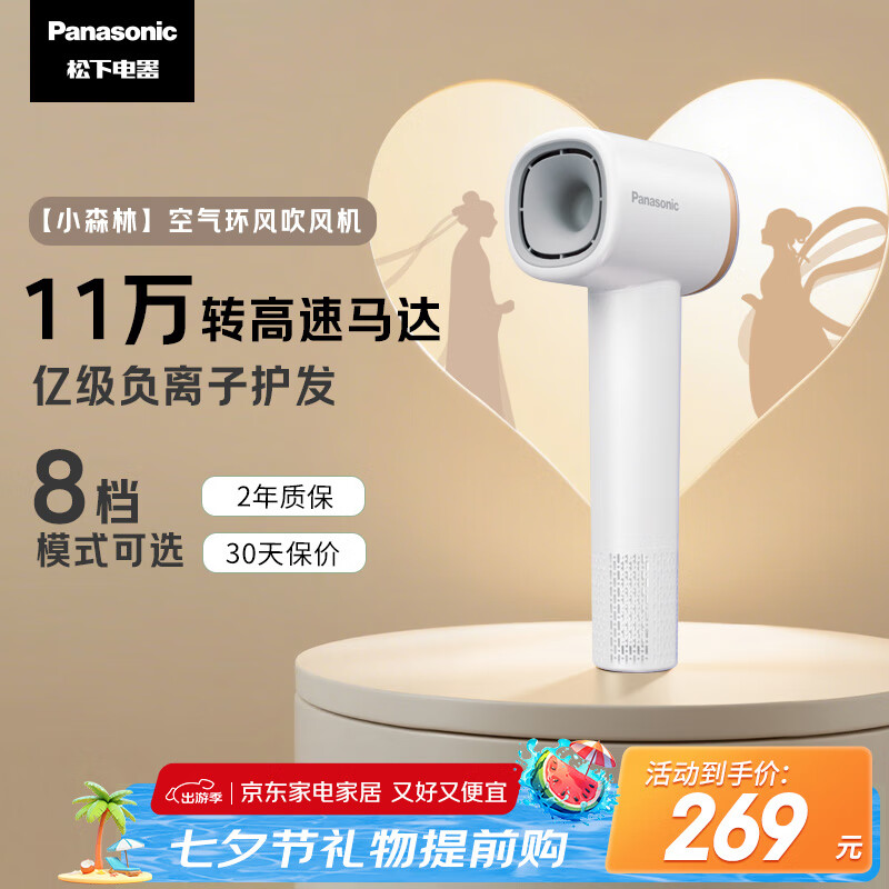 Panasonic/���� EH-NE6L �紵�� �����ٸ� ������ ���� �մɰ�  