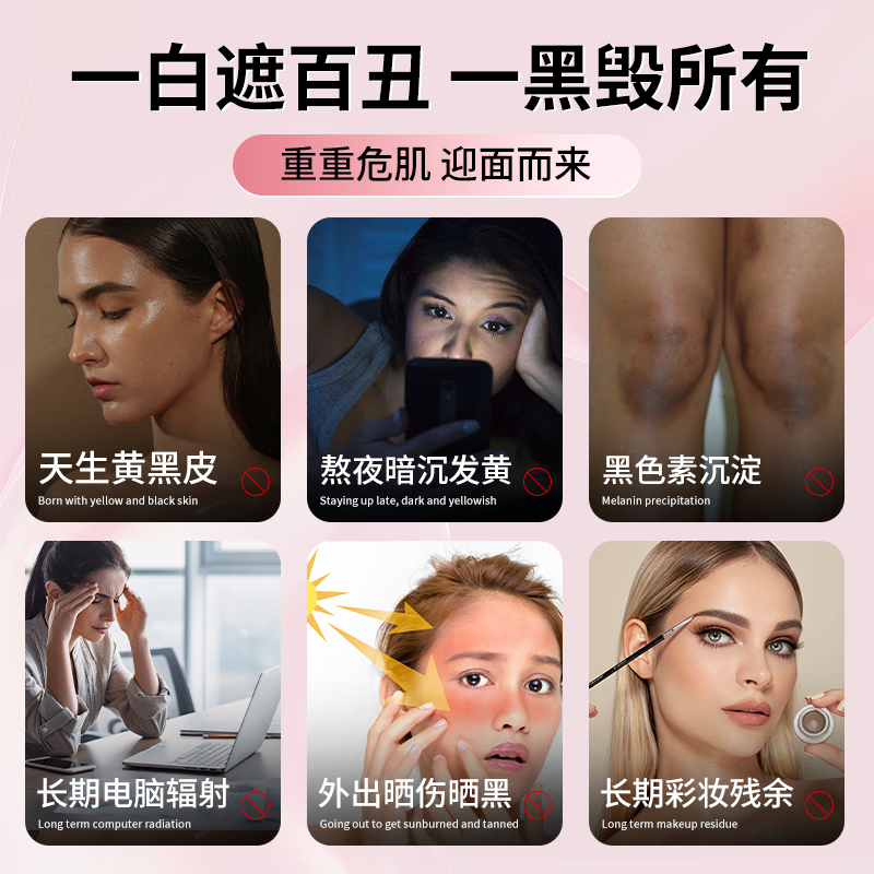 德国进口品牌透明质酸钠胶原蛋白肽粉口服液搭麦角硫因吃非抗衰老 6盒【白番茄烟酰胺饮品】