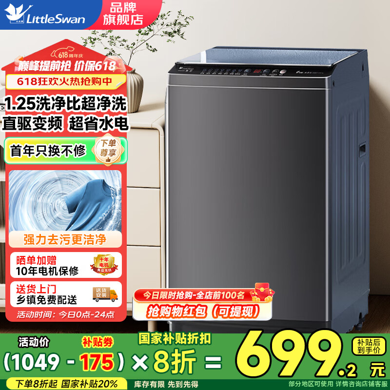 С��� ����ϴ�»� TB100V26DT 10����