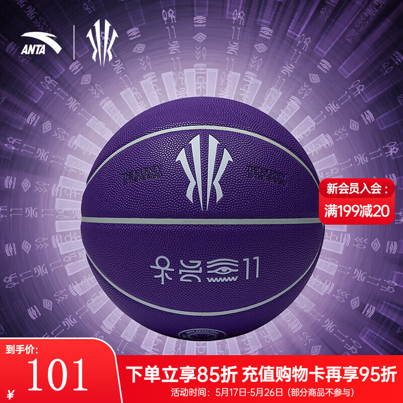 ��̤��ANTA�����ŷ��ϵ�� ����7�����׼�����иߵ���ĥPUѵ���������� ��ɫ-1 (�ʹ���Ͳ��������) 7�ű�׼