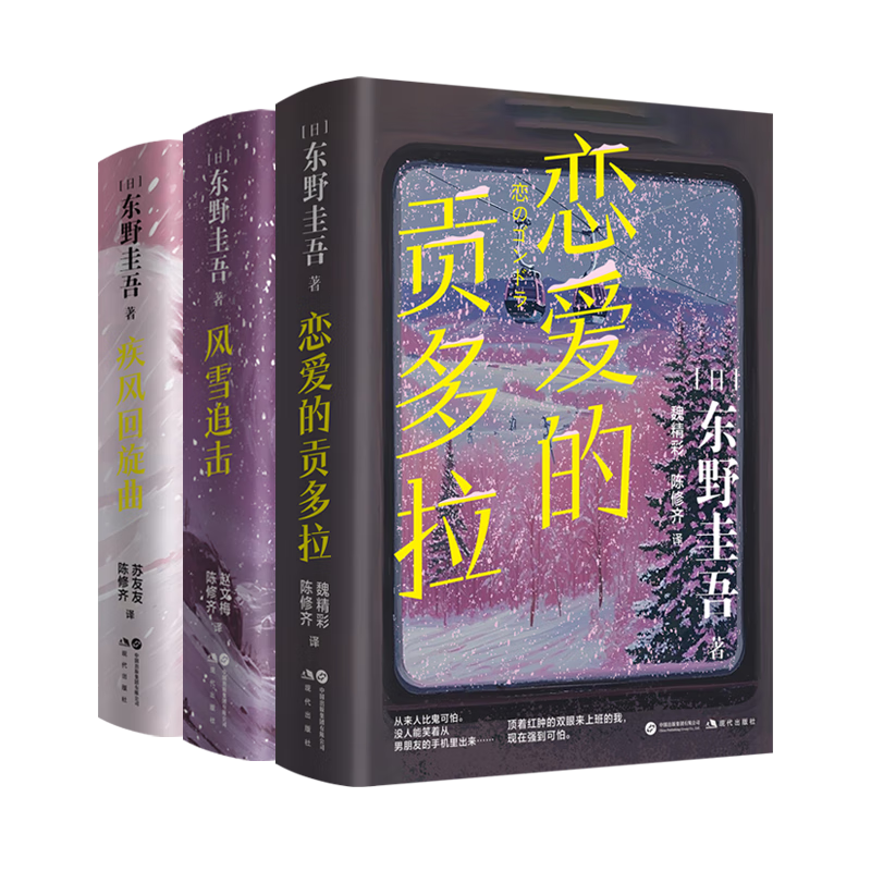 ���ڲ�����ӡǩ�涫Ұ����40����������װ�������װȫ3�� ��ѩ׷�� ������� �����Ĺ������������ǩ������Ƭ 212.4Ԫ��5��(��42.48Ԫ/��)