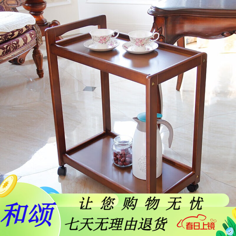 喬治木易推車(chē)置物架進(jìn)口實(shí)木家用多功能移動(dòng)餐車(chē)小推車(chē)商用廚房餐廳酒水車(chē) 雙層餐車(chē)手推車(chē)[棕色]