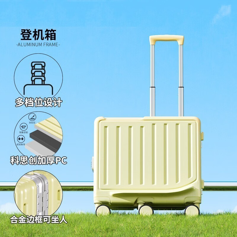 友胜保罗2024新款儿童行李箱旅行箱小学生骑行拉杆箱多功能小型可爱登机箱 柠檬黄【20寸 六轮加固登机款】