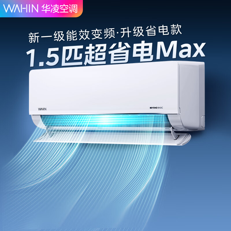 ����յ���1.5ƥ��ʡ��MAX��һ����Ч��Ƶ��ů ������ѯ ʡ����ùһ��յ� �Ծɻ��¼ҵ粹�� 1.5ƥ һ����Ч ��������HL1Pro