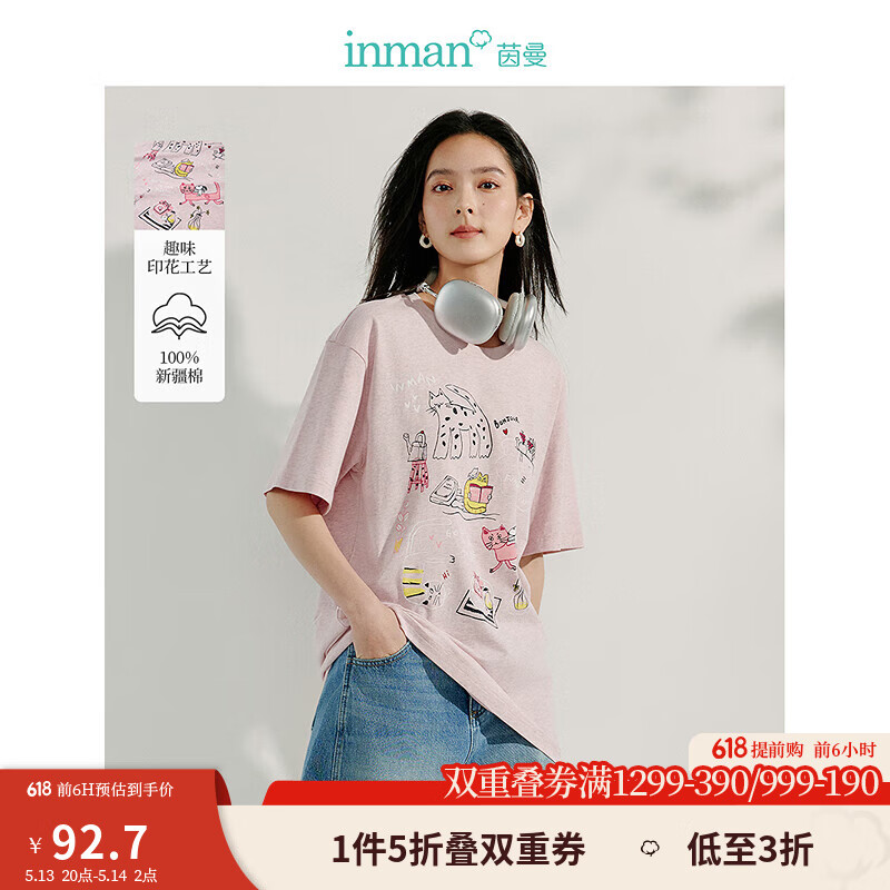 茵曼（INMAN）纯棉卡通字母印花T恤2025夏季女装新款休闲百搭宽松短袖上衣 藕粉色 L