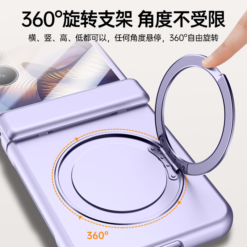 麦焕小米mix flip2手机壳防摔壳膜一体轻薄防窥保护套磁吸支架保护壳男女简约款 【梅子青-高清款】 小米mix flip2