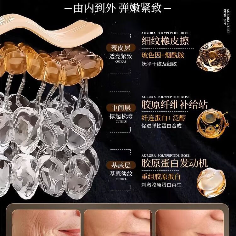 ORGINESE鱼子酱软i膜粉胶原蛋白补水涂抹式泥面i膜套盒 一盒 300g