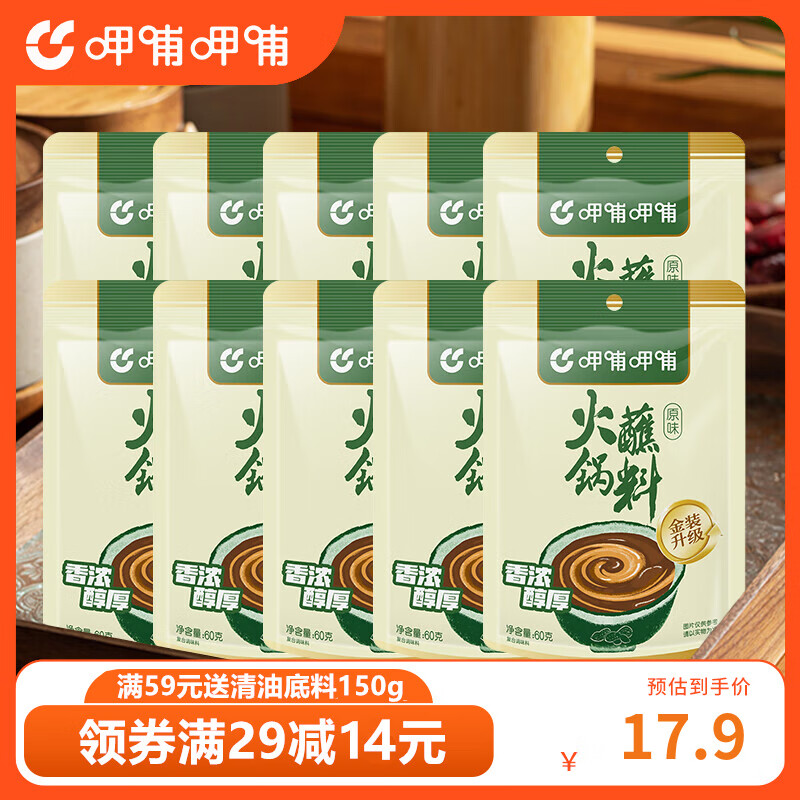 �Ȳ��Ȳ� ���պ�� 60g*10��