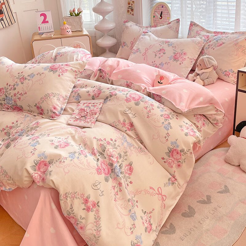 羽匠春季小清新印花四件套学生宿舍套件家用床单柔软四件套ins 爱莎芳菲 床单款 （被套200*230cm）四件套
