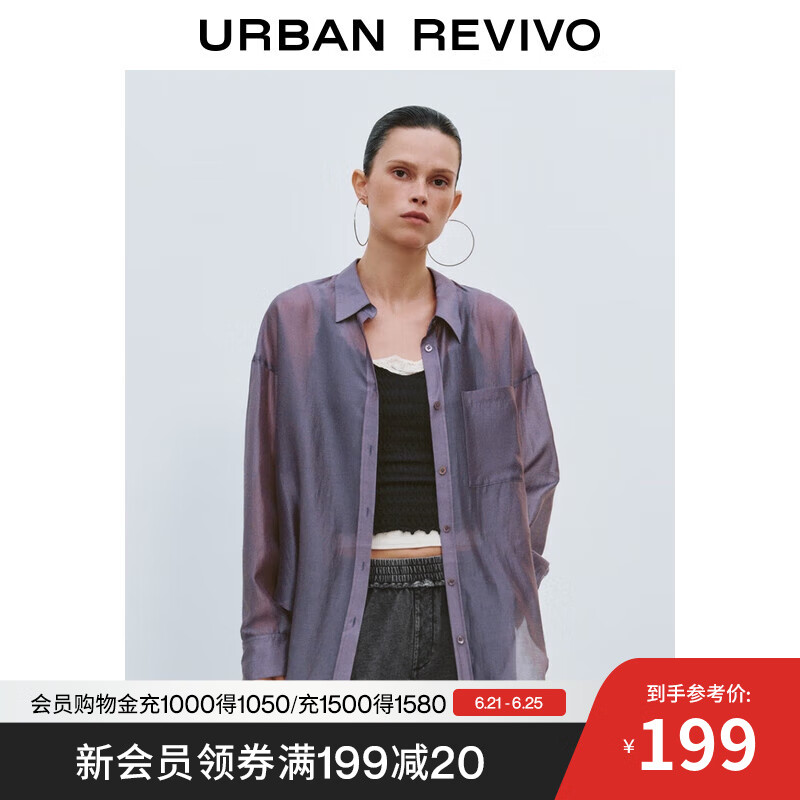 UR2025夏季新款女装简约气质垂感超宽松开襟衬衫UWM250067 灰紫 S (XS-S)