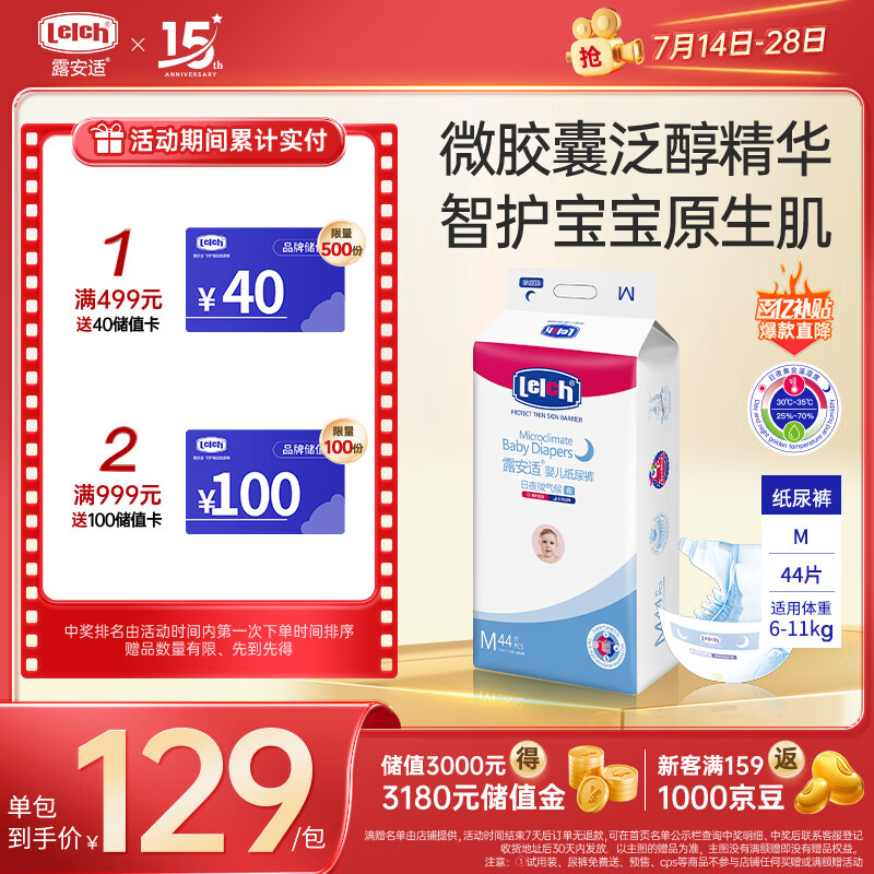 ¶���� Ӥ��ֽ��� M44Ƭ��6-11kg