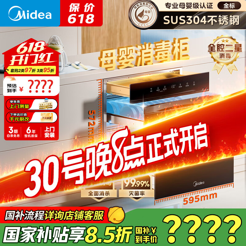 ���� ĸӤ�������� 130B03 130L