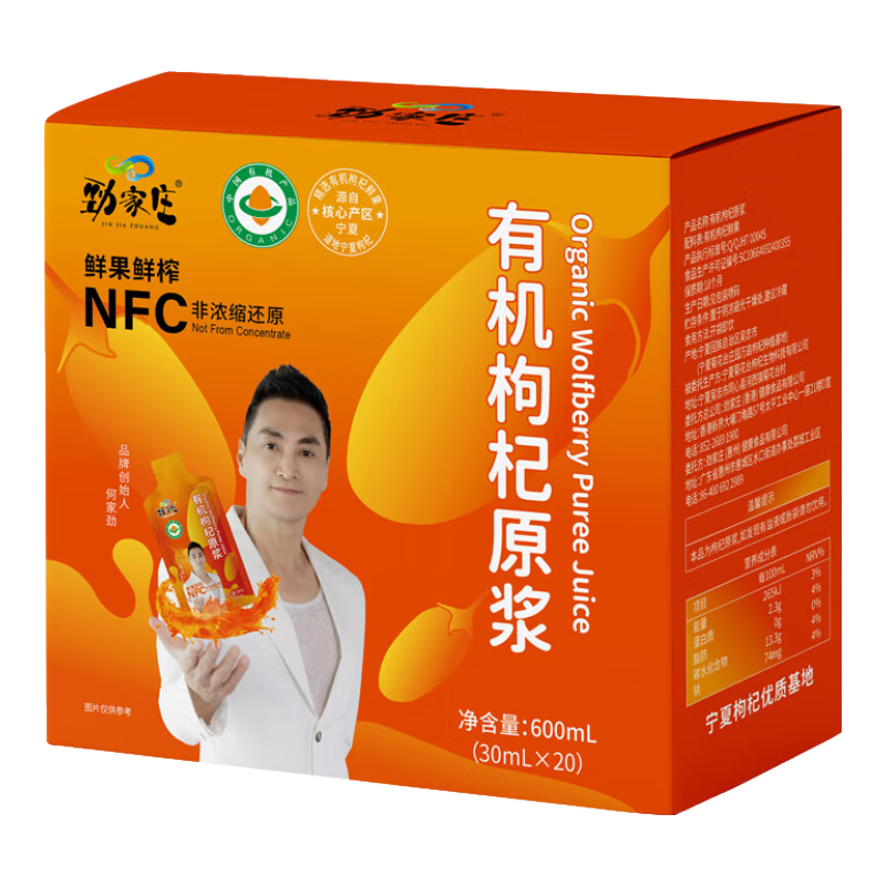 ׯԭ֭NFCեԭлӽƷ 3е60ԭ 199Ԫ