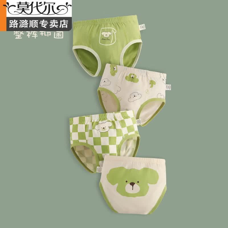 莫代尔儿童内裤男童纯棉抗菌A类短裤男孩宝宝中小学生卡通三角裤批发 H1213/绿色小熊SJ691【四条装】 100 cm