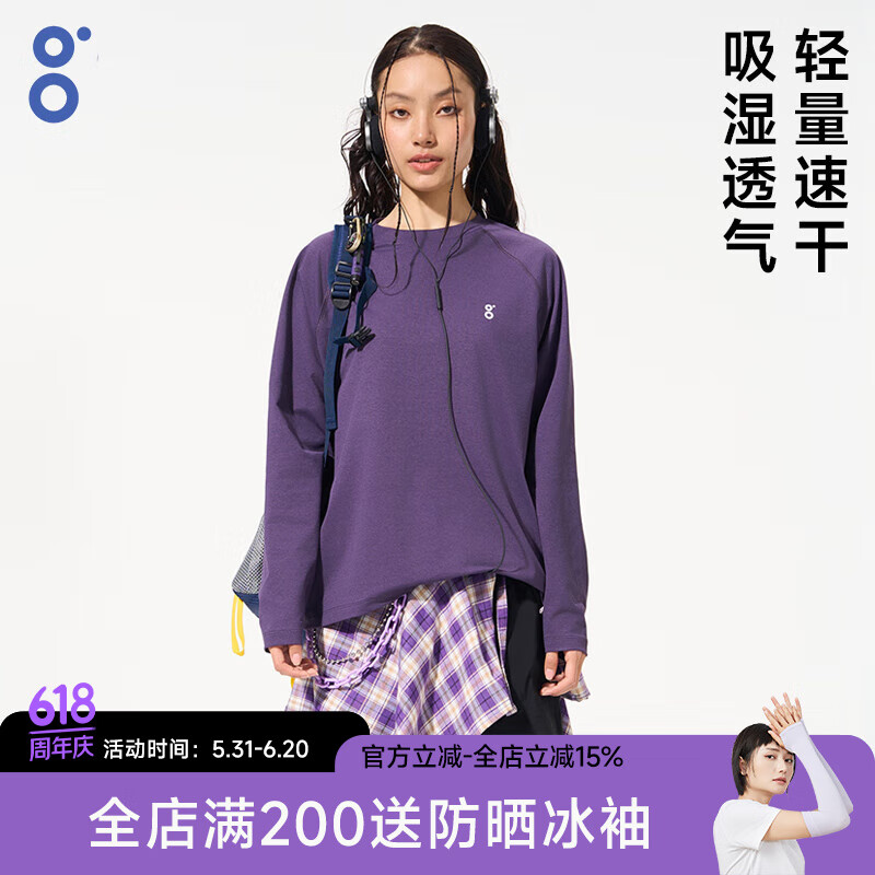 BODACHEL长袖速干衣女春夏宽松吸汗透气运动T恤户外登山徒步骑行通勤上衣 远山紫【速干棉感＋透气】 XL