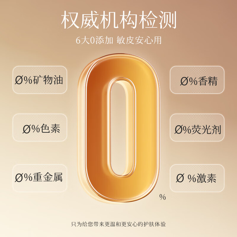 雪玲妃氨基酸卸妆水女脸部温和清洁眼唇三合一卸妆液乳 柔和卸妆水 500ml