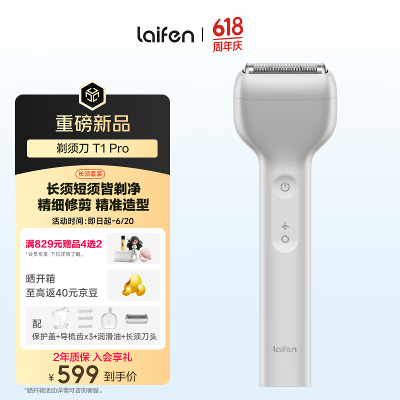 ��� �綯�κ��� T1 Pro ��ɫ