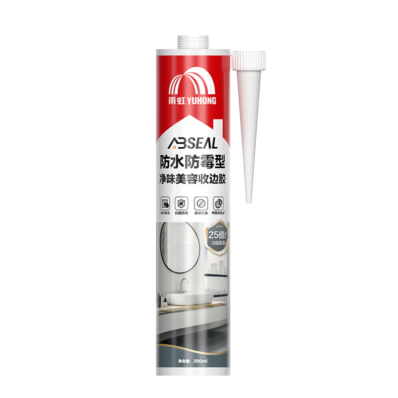 ����ˮ25��ʱЧ0����ù�� ����ר���ܷ⽺���ݽ� ͸��300ML 67.92Ԫ(������)