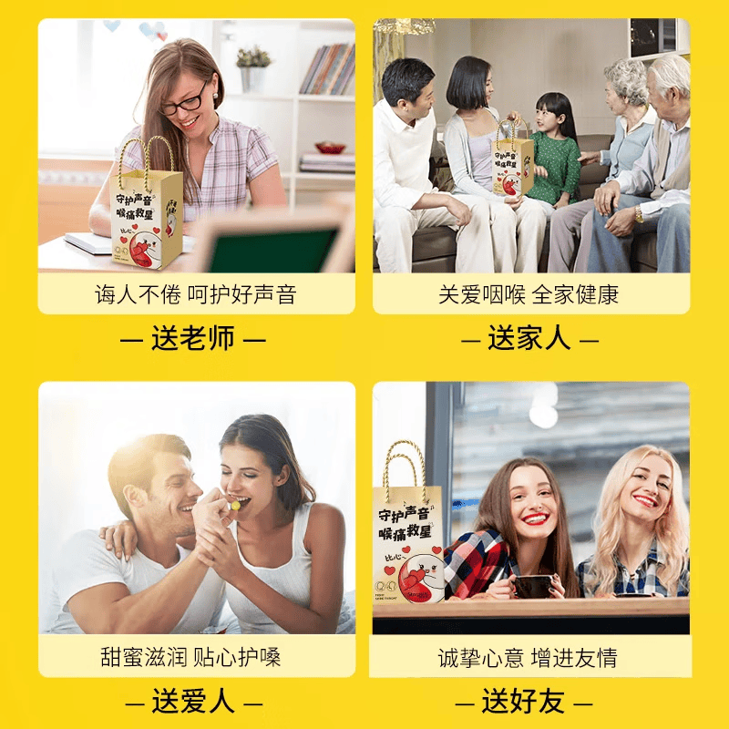 STREPSILS润喉糖咽喉含片止咳嗽咽喉炎护嗓子疼痒喉咙痛口气清新薄荷糖口臭 【超值礼袋】使立消润喉糖*3丨诚意之选