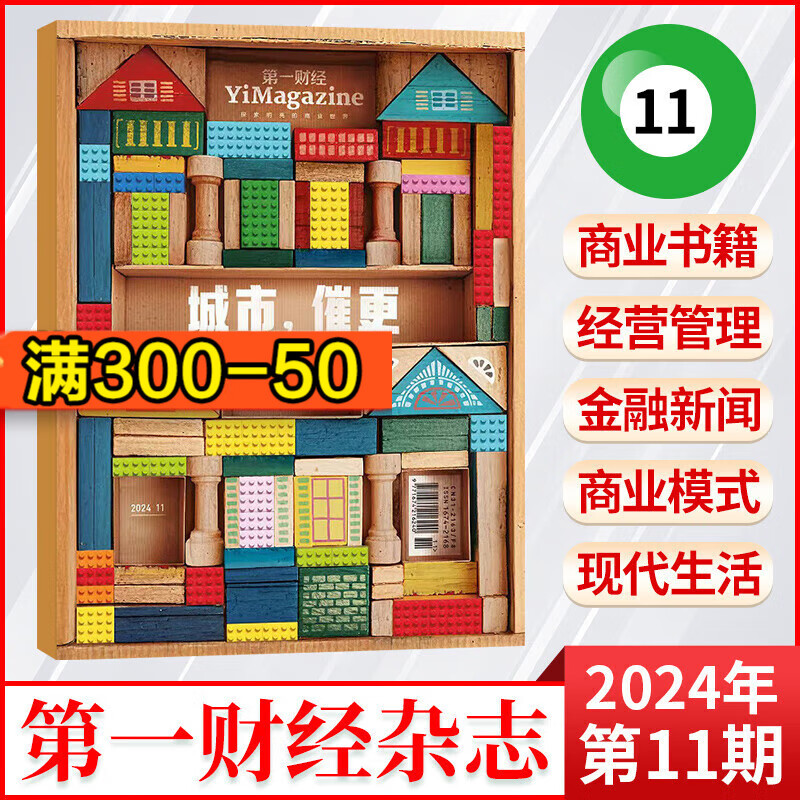 第一财经资讯(第一财经资讯是什么公众号)