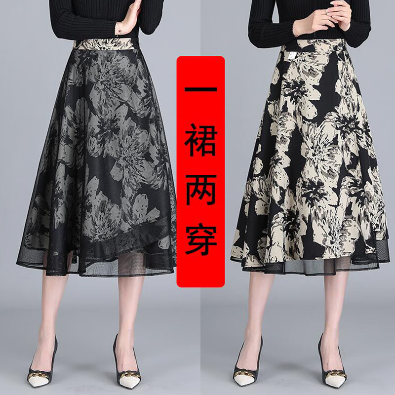 凝艋一片式綁帶半身裙女兩面穿印花系帶網紗裙夏季a字中長款大擺傘裙 白色花 M