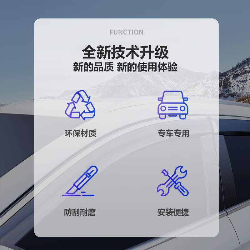 2025蔚来乐道L90晴雨挡车窗雨眉汽车未来专用防雨条挡雨板 乐道L90(4片)黑色半透明不带亮条