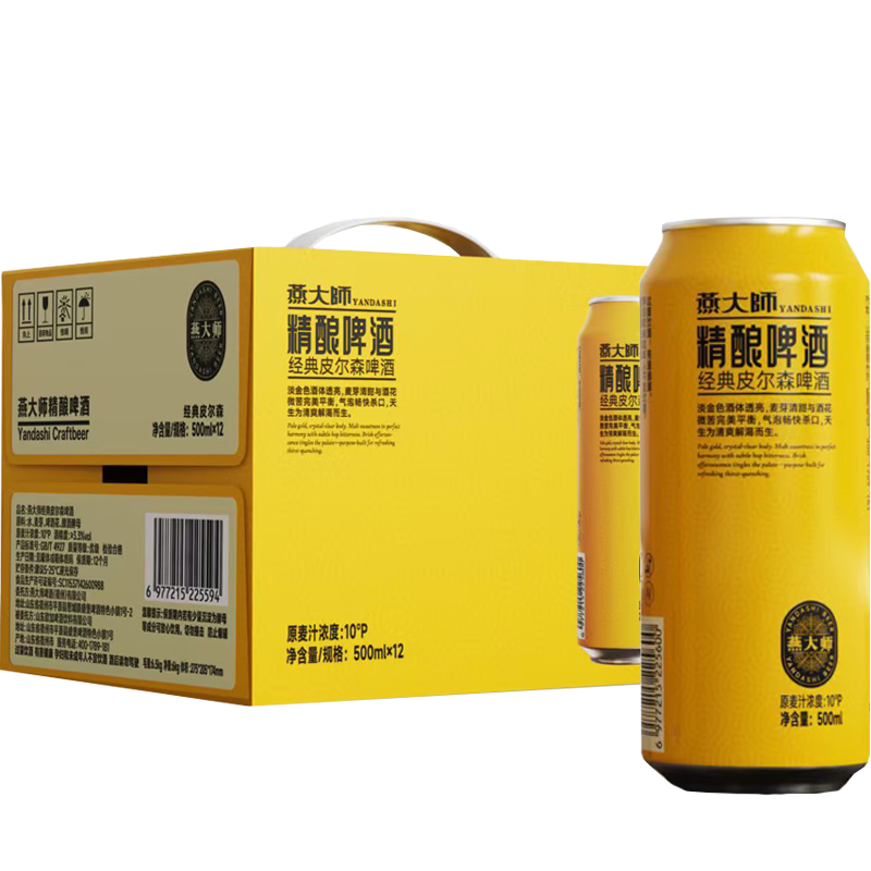 ���ʦ Ƥ��ɭ����ơ�� 500ml*12�� ���� 49.9Ԫ