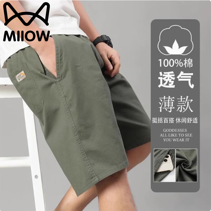 ���ڲ�����è�˶̿����ļ����е����п����ֱͲ�����˶�͸����ֿ� ����ɫ 2XL