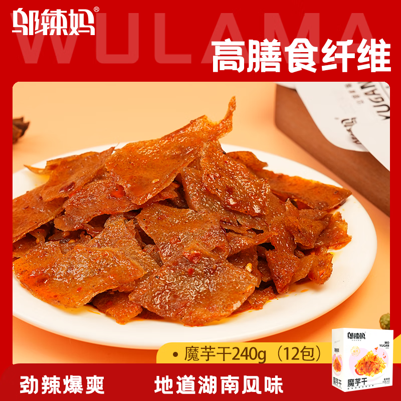 �������װħ��� ��ë�Ǻ����ز�ħ��ˬ���׷�籬���칫��������ʳ ����ζ12g*40�������У�