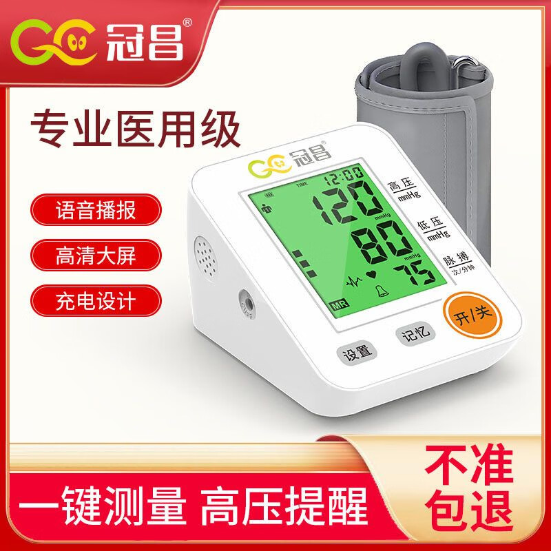 富盈讯准智能手环手表血压心率监测仪健康睡眠检测心率健康监测手环