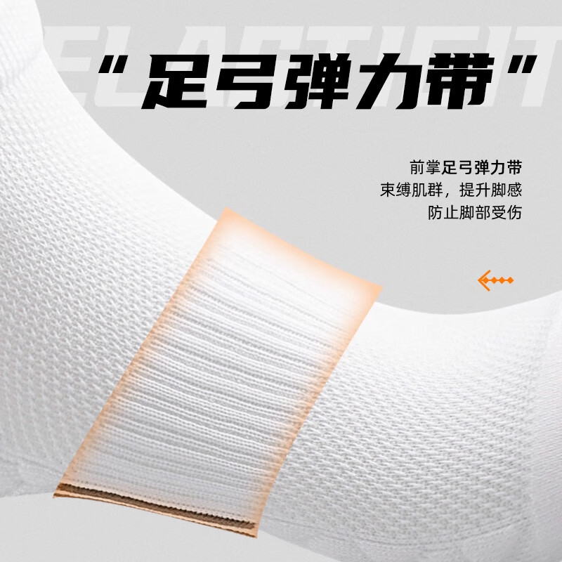 本曲跑步专业运动袜子男士健身短袜减震防滑透气男款低腰训练袜秋冬季 混色3双装【专业运动系列】 均码