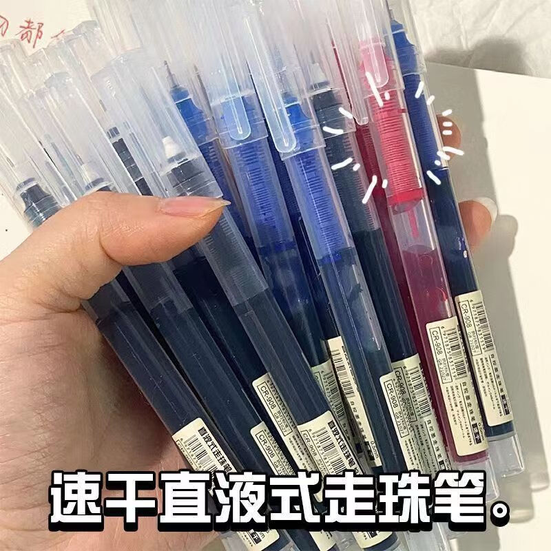 简菲开学季必备直液式中性笔速干大容量走珠笔0.5针管笔刷题笔签字 5支黑色【直液笔】