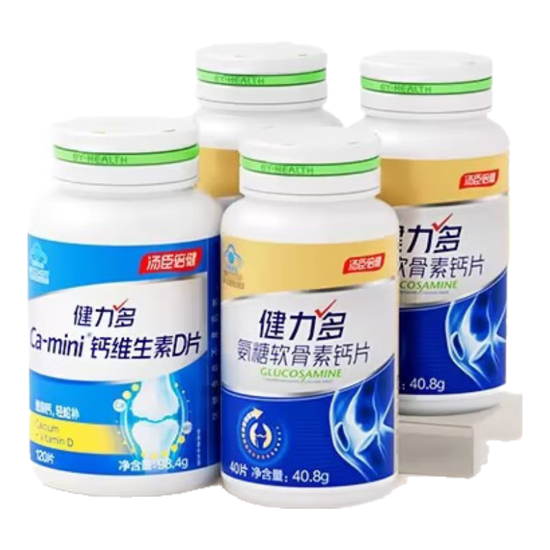 健力多氨糖軟骨素鈣片120片+mini鈣120片中老年成人補(bǔ)鈣護(hù)關(guān)節(jié)湯臣倍健
