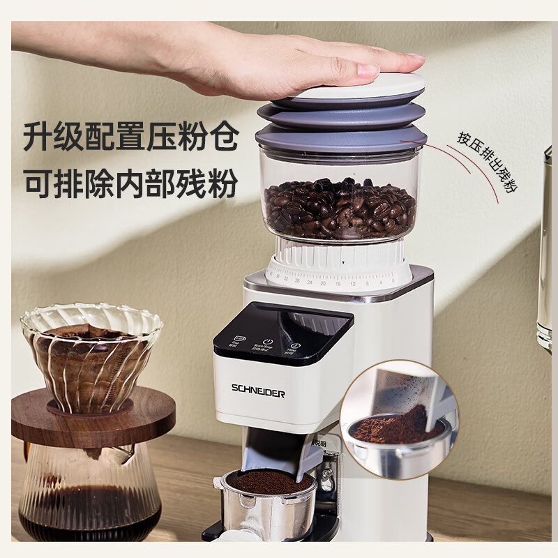 SCHNEIDER施耐德咖啡机意式家用浓缩咖啡机58mm半自动咖啡机冷萃咖啡机高压蒸汽打奶泡分体机ULKA进口水泵 XCF12+XM01磨豆机套装