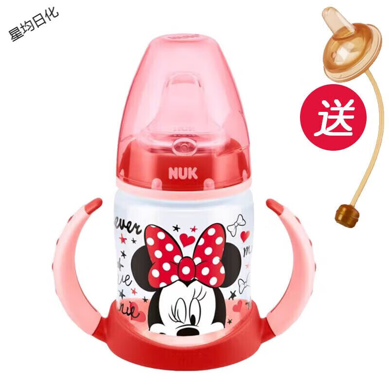 NUK鴨嘴杯學(xué)飲杯寶寶飲水杯防嗆防漏帶手柄塑料PP 6個月以上 米妮鴨嘴杯鎹吸管 150ml
