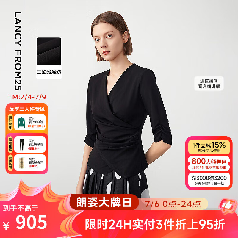 朗姿【三醋酸Basic衣櫥】v領(lǐng)短袖上衣襯衣夏新款通勤時(shí)尚襯衫 夜幕黑色2 2XL